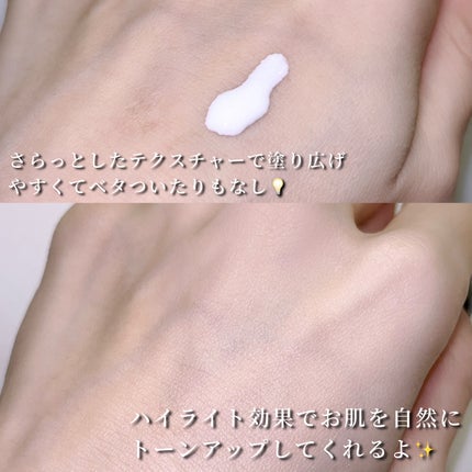 ビオレUV アクアリッチ アクアハイライトローション(水層ハイライトUV)/ビオレ/日焼け止めローションを使ったクチコミ(3枚目)