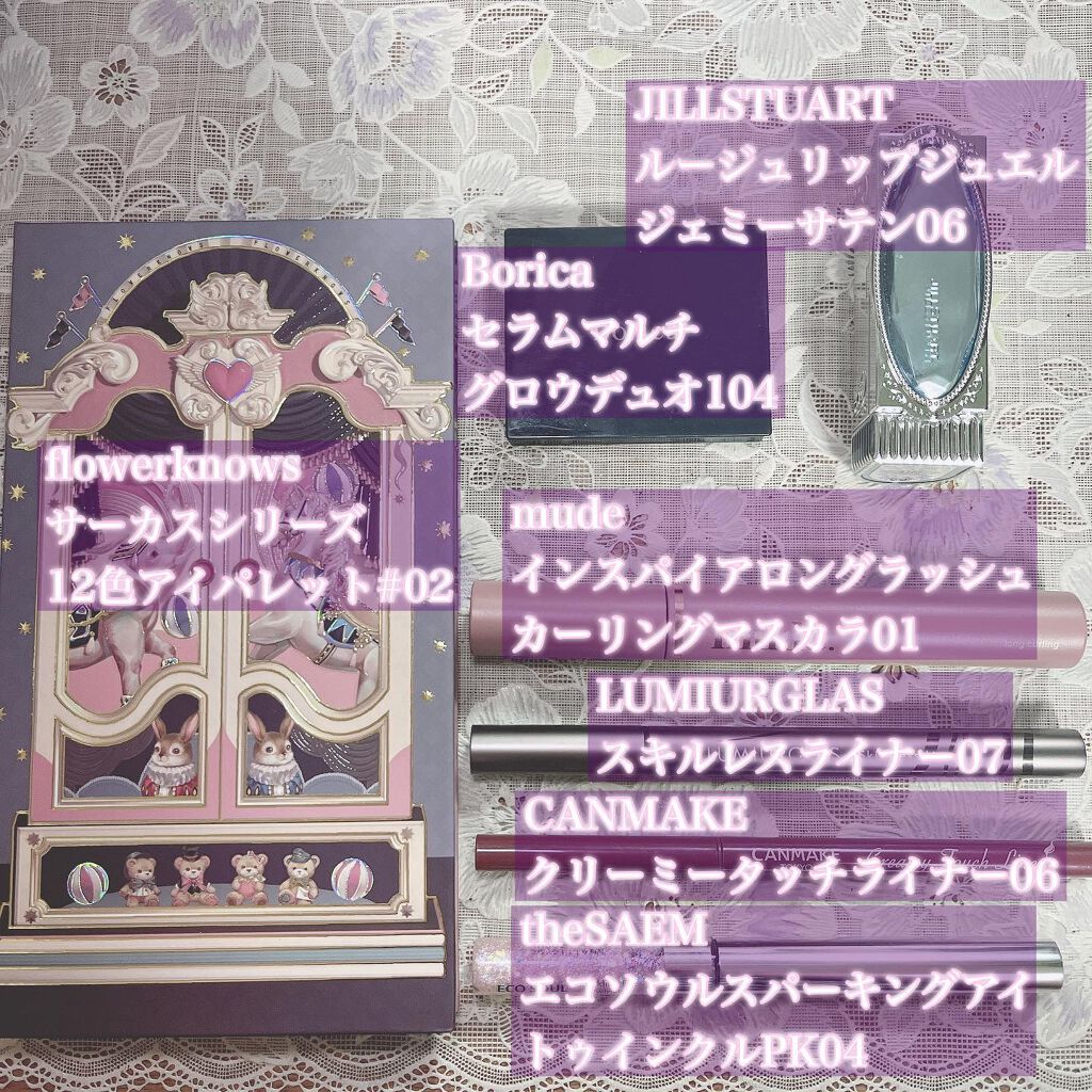 クリーミータッチライナー/キャンメイク/ジェルアイライナーを使ったクチコミ(2枚目)