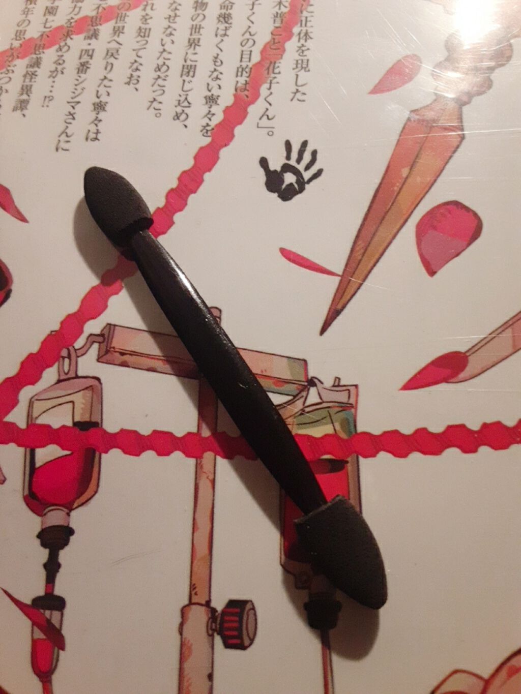 春姫 両面アイシャドウチップ/DAISO/メイクブラシを使ったクチコミ（2枚目）