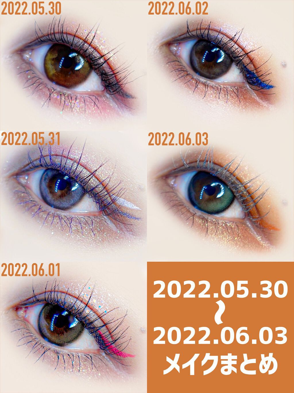 カールキープ マスカラベース/ヒロインメイク/マスカラ下地を使ったクチコミ(1枚目)