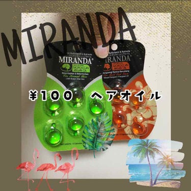 ヘアビタミン バリスタイルヘアオイル/MIRANDA/ヘアオイルを使ったクチコミ（1枚目）