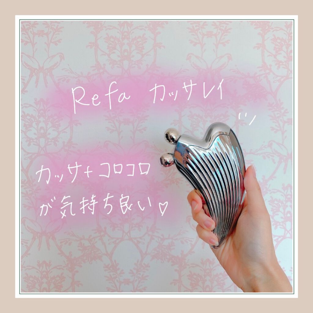 ReFa 4 CAXA RAY｜ReFaの効果に関する口コミ - ✔︎refa リファ