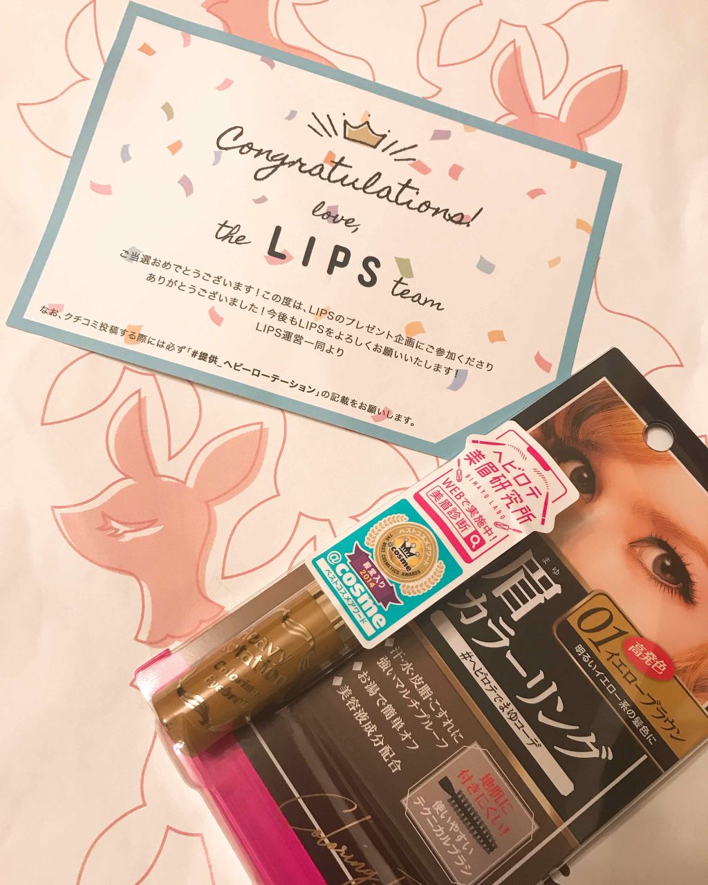 ã«ã©ãŒãªã³ã°ã¢ã€ãããŠ/ãããŒããŒããŒã·ã§ã³/çãã¹ã«ã©ã䜿ã£ãã¯ãã³ãïŒ1æç®ïŒ