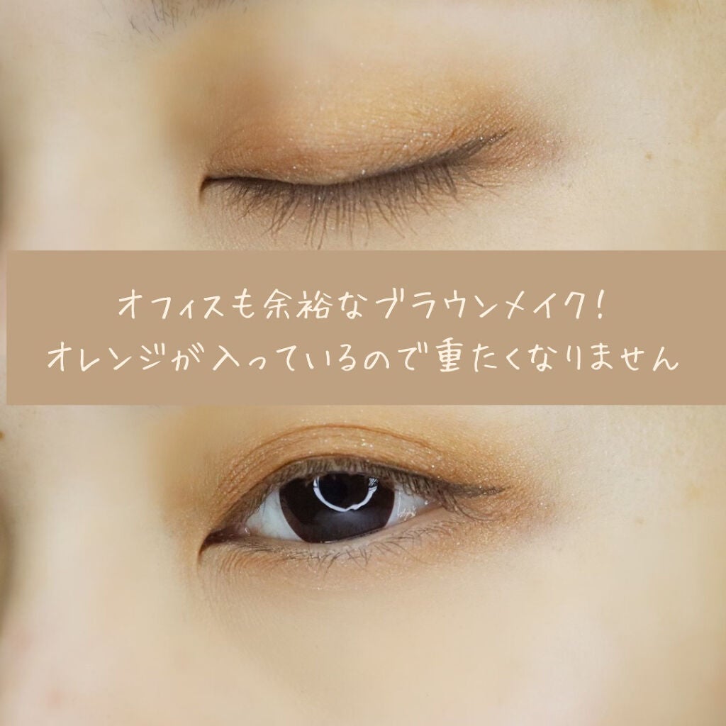 スキニーリッチシャドウ/excel/アイシャドウパレットを使ったクチコミ(4枚目)