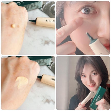 バナナ コンシールアイクリーム/shaishaishai/アイケア・アイクリームを使ったクチコミ(2枚目)