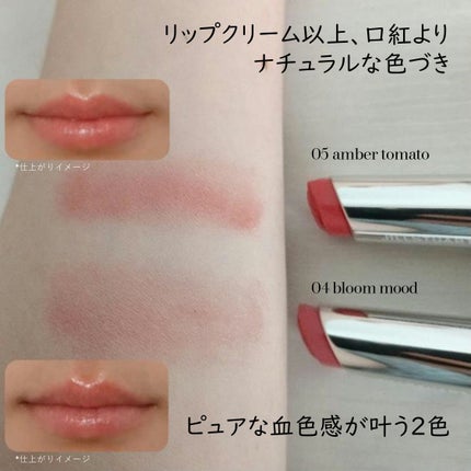 ジルスチュアート リップブロッサム バーム/JILL STUART/口紅を使ったクチコミ(4枚目)