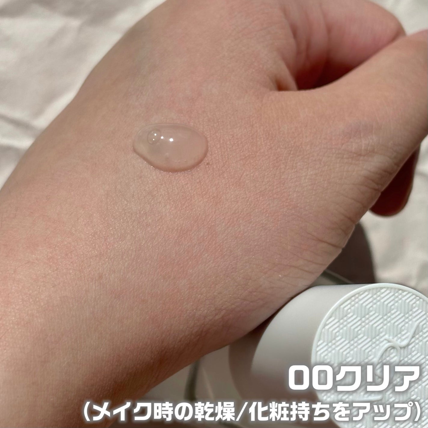 トーンステインカラーコレクティングプライマー/VDL/化粧下地を使ったクチコミ(2枚目)