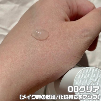 トーンステインカラーコレクティングプライマー/VDL/化粧下地を使ったクチコミ(2枚目)