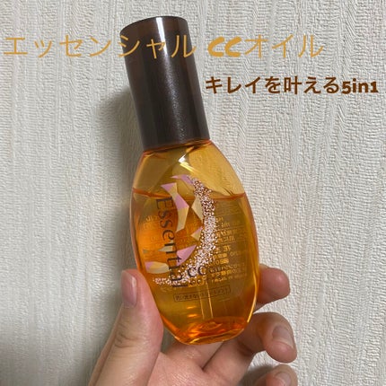 CCオイル/エッセンシャル/ヘアオイルを使ったクチコミ(1枚目)