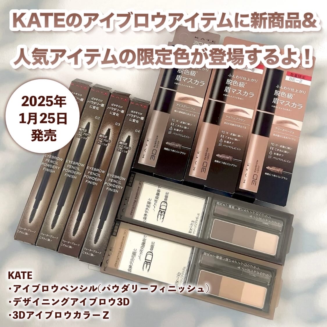 ケイト デザイニングアイブロウ3D/KATE/パウダーアイブロウを使ったクチコミ（2枚目）