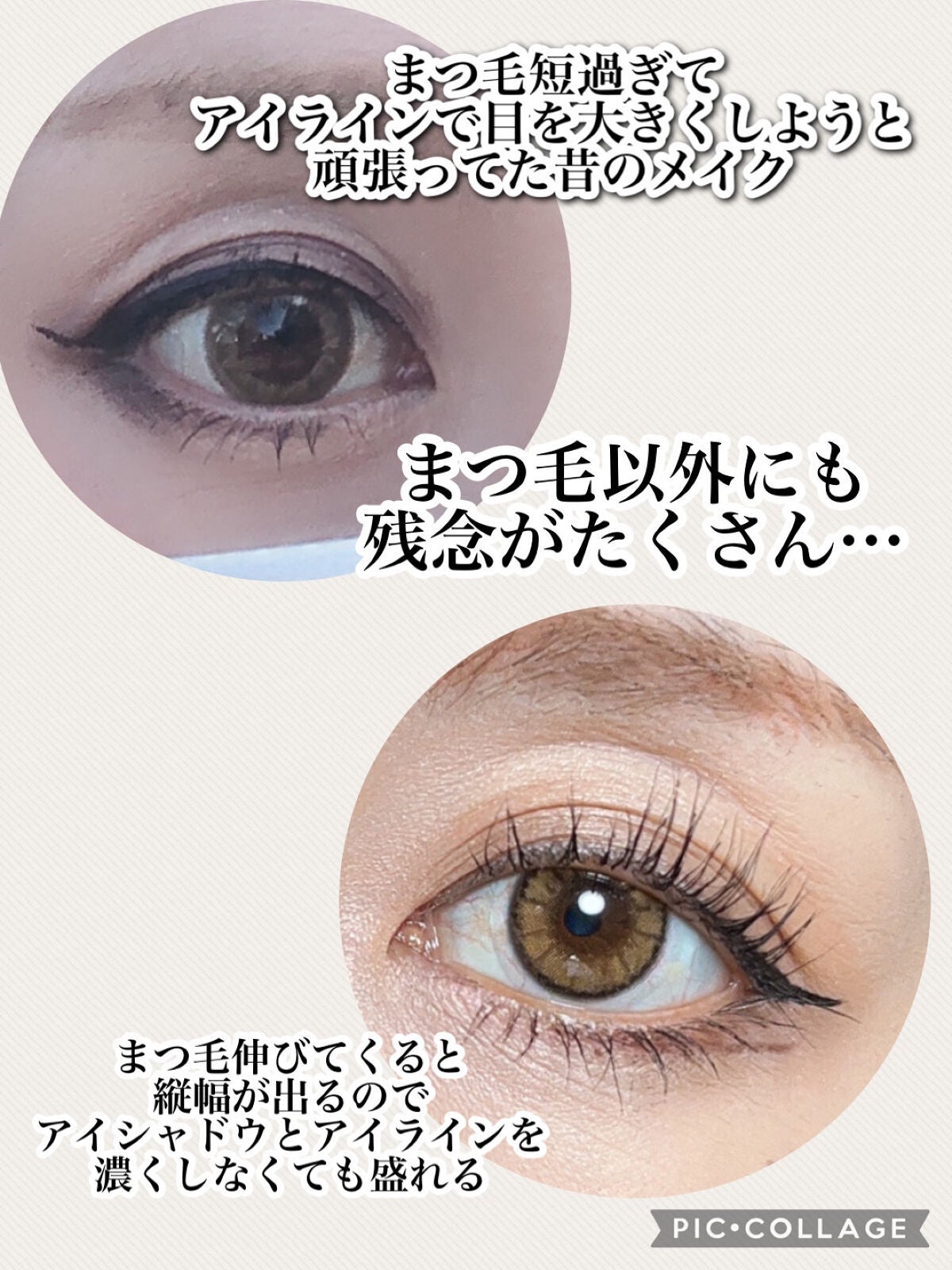 EMAKED(エマーキット)/水橋保寿堂製薬/まつげ美容液を使ったクチコミ(3枚目)