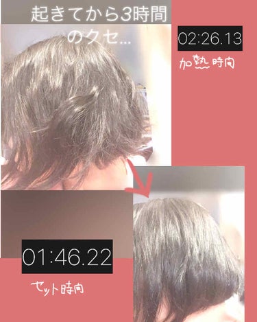 mod's hair イージーカールのクチコミ「💇🏻‍♀️癖毛が選んだ最強ヘアアイロン💇🏻‍♀️ 
うめばぁです。

私はハネるタイプのくせ毛.....」（3枚目）