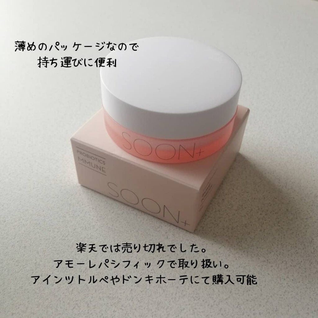 SOON+ プロバイオティクスミューンパウダー/soon+/ルースパウダーを使ったクチコミ(2枚目)