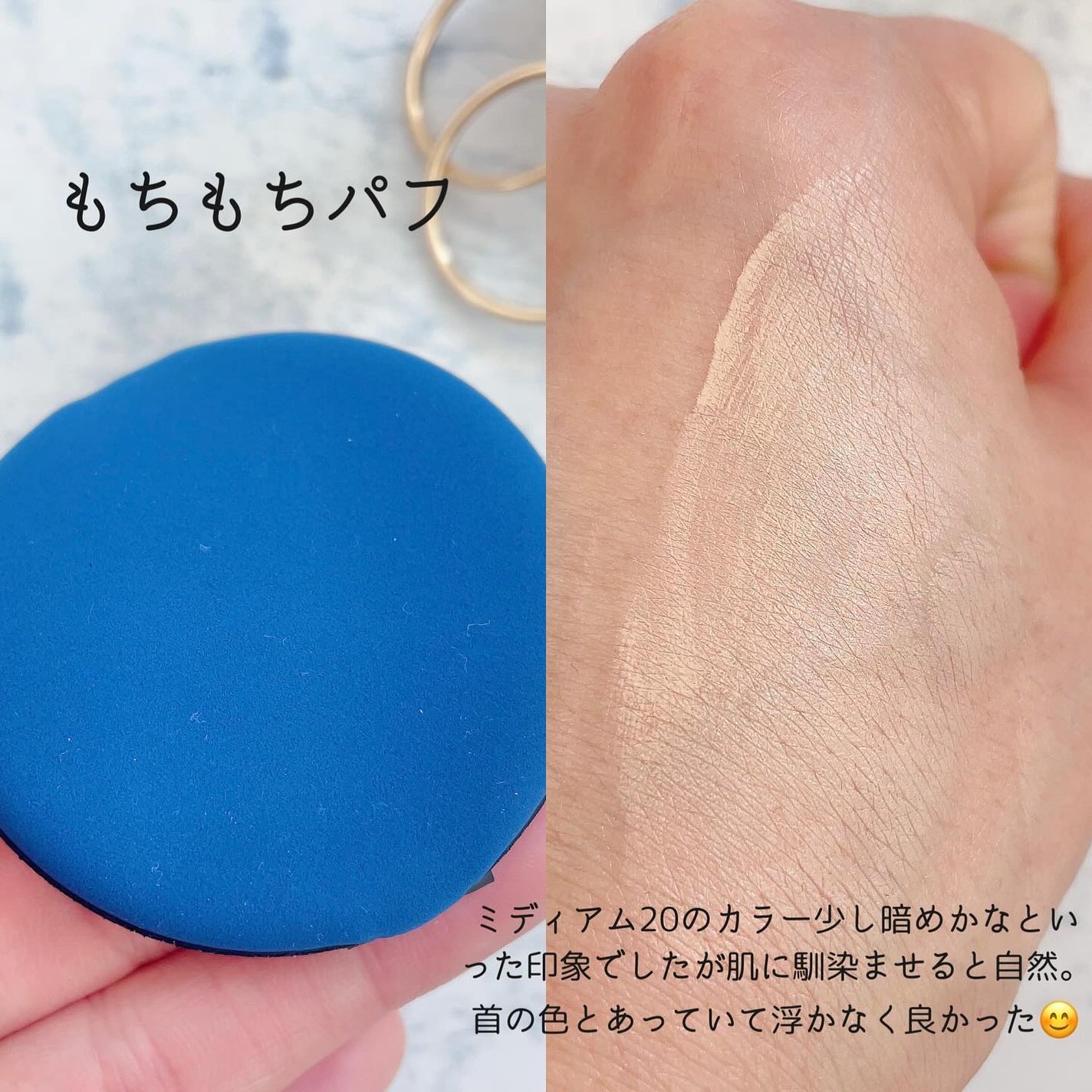 ベルベットジュエルクッション/BIVABOO/クッションファンデーションを使ったクチコミ(3枚目)