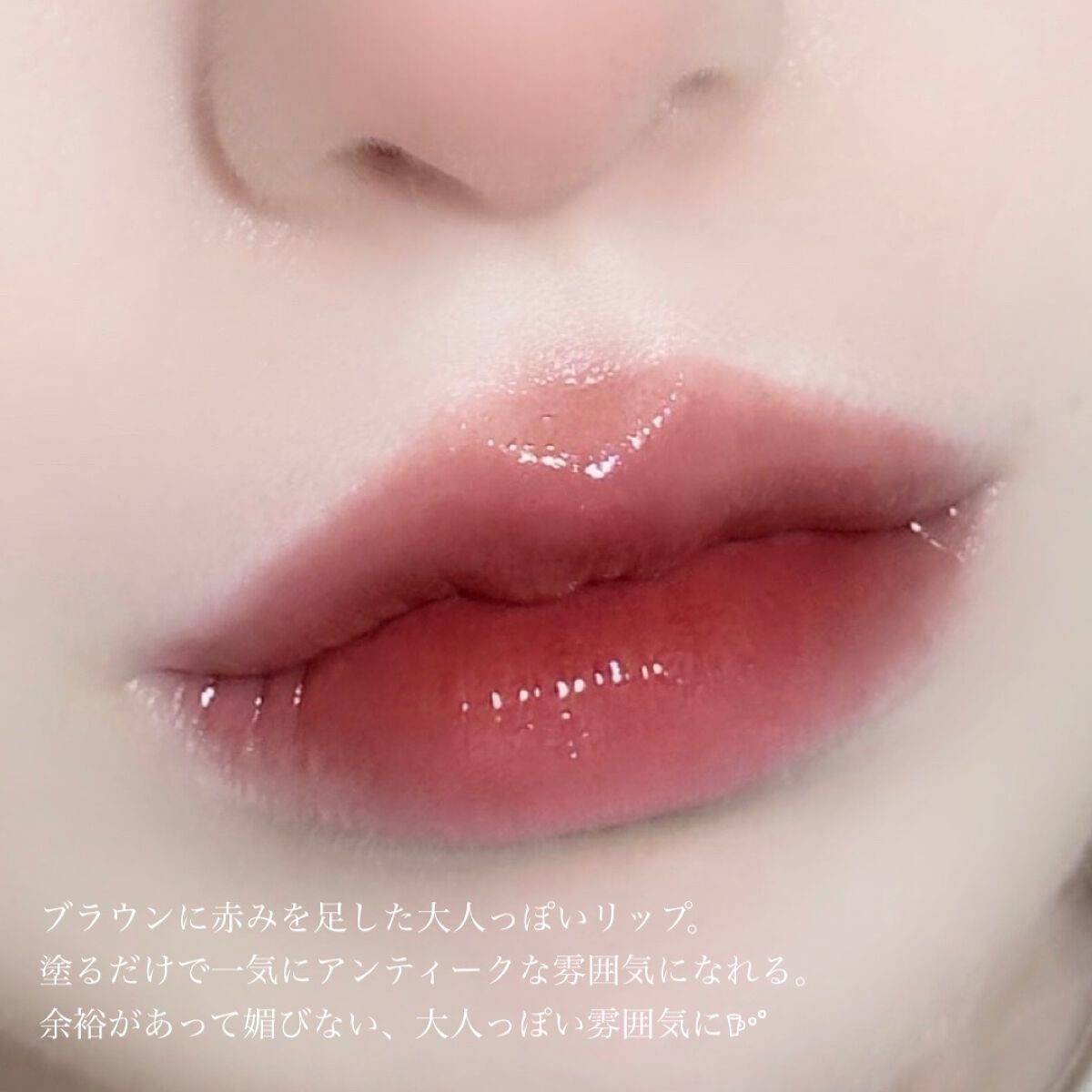 フルーティーグラムティント/Laka/リップティントを使ったクチコミ（3枚目）