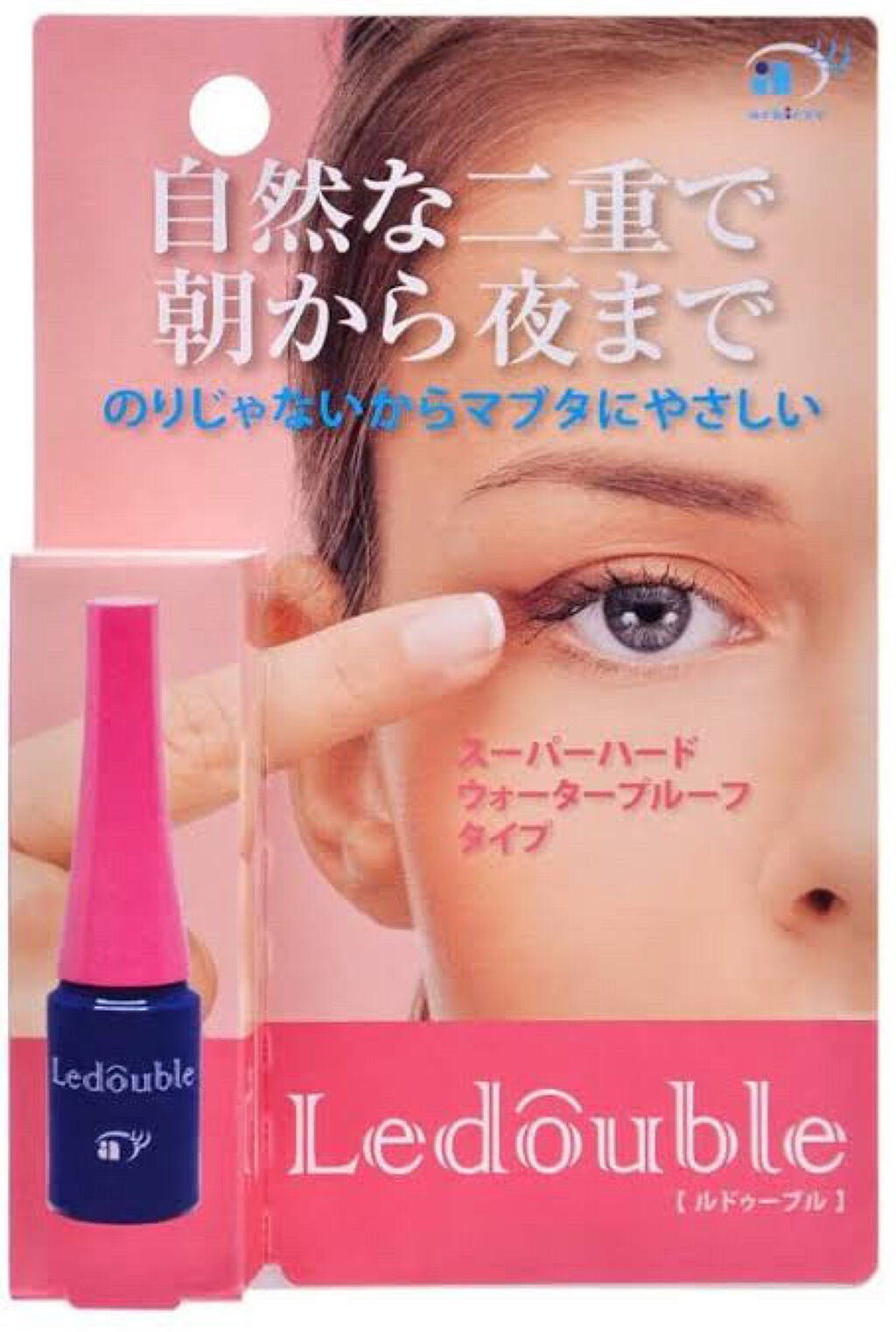 kotomi on LIPS 「私が二重になった理由をご紹介します!!!※汚い目の写真がありま..」(5枚目)