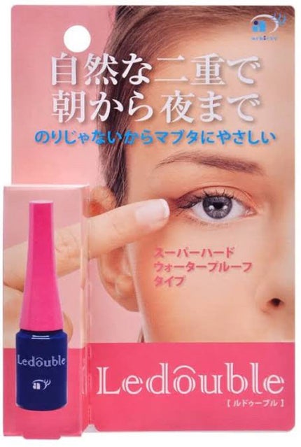 kotomi on LIPS 「私が二重になった理由をご紹介します!!!※汚い目の写真がありま..」(5枚目)