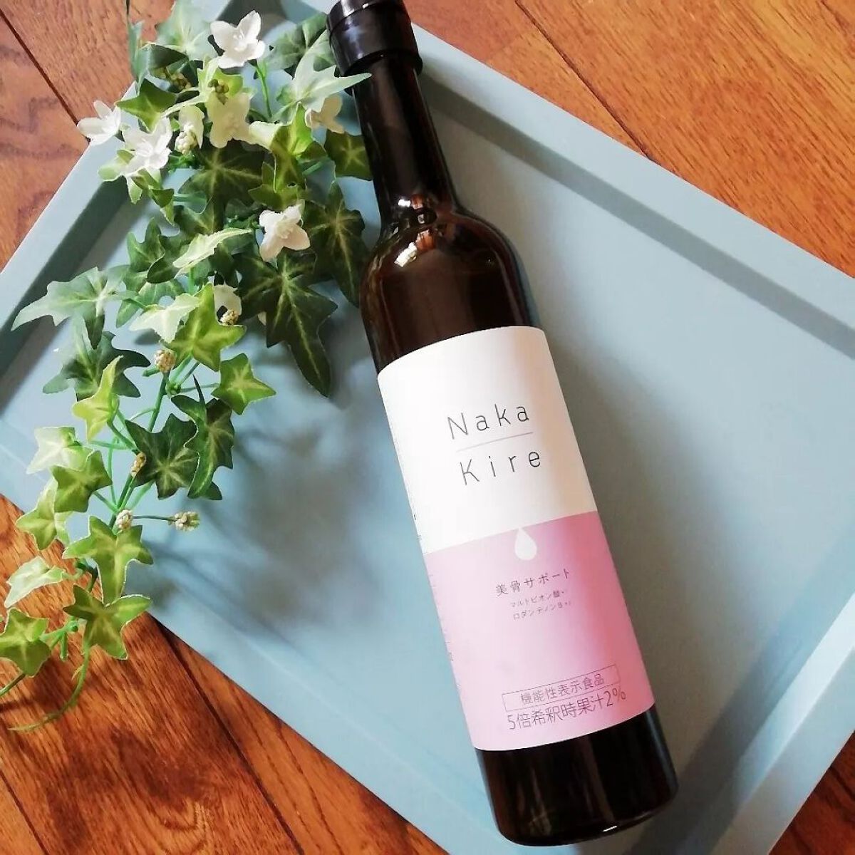 Naka-Kire 美骨サポート/ワダカルシウム/美容ドリンクを使ったクチコミ（1枚目）