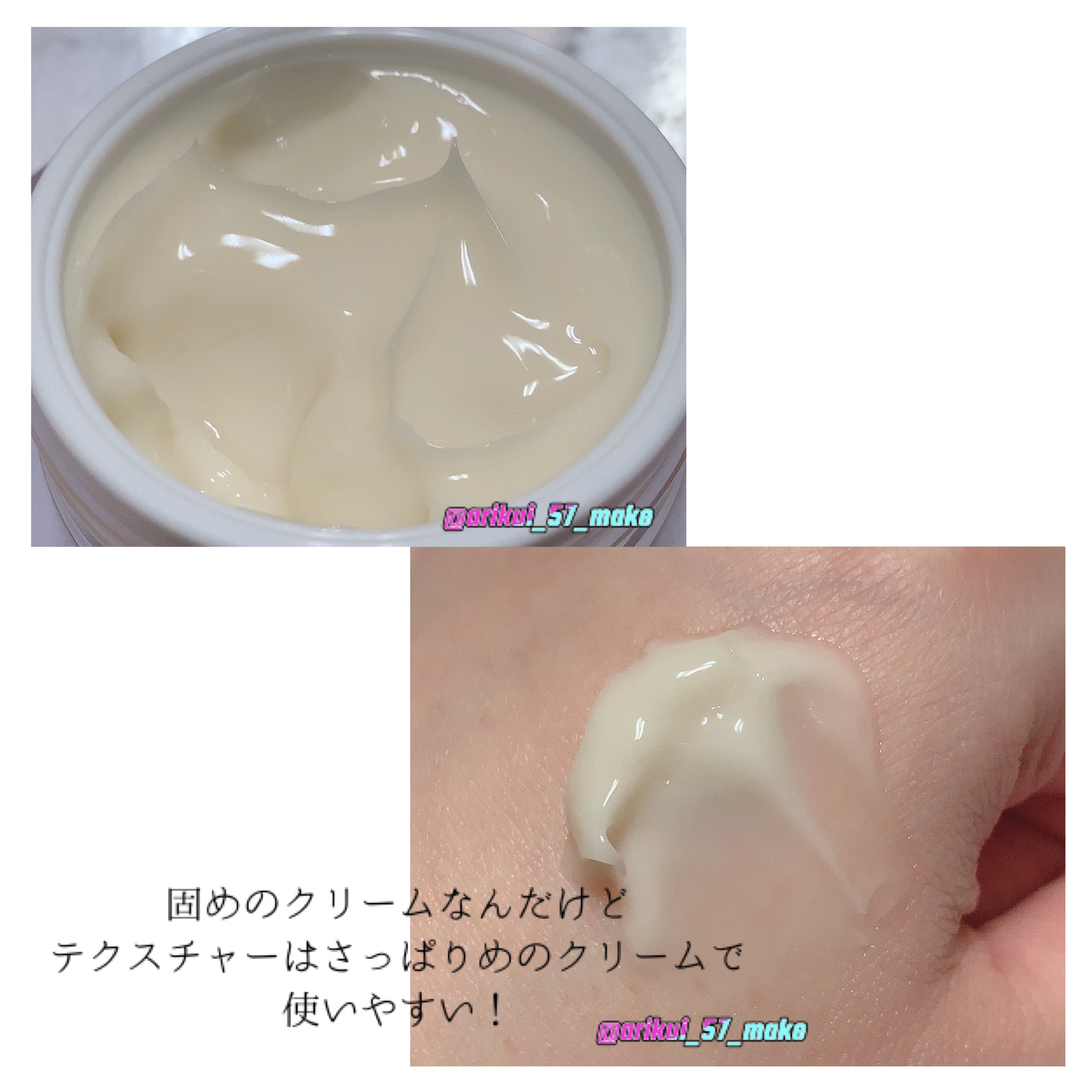 VELY VELY プレステージコラーゲンエイジクリームのクチコミ「\濃厚なクリームなのにベタつかないクリーム/


VELY VELY様からプレステージコラーゲ.....」（3枚目）