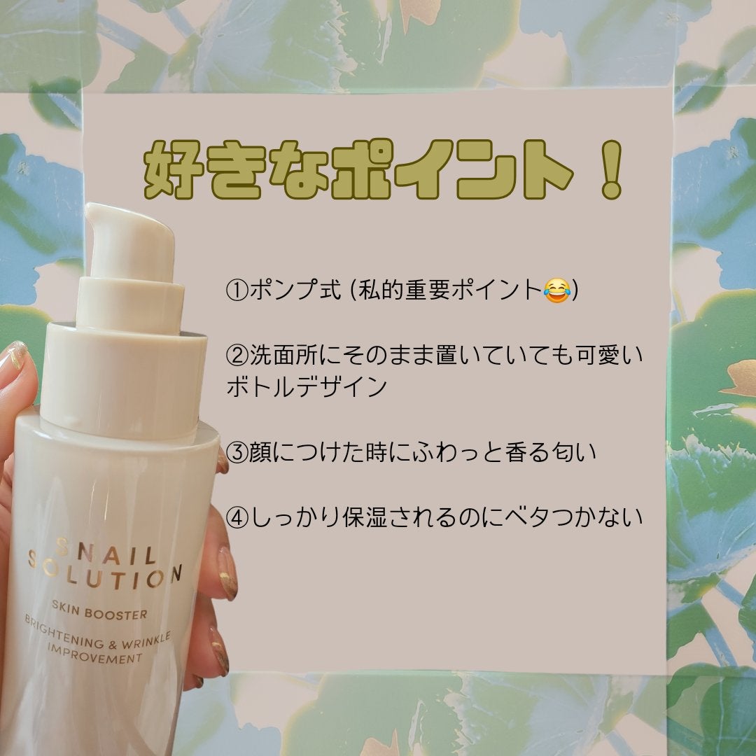 ã¹ãã€ã«ãœãªã¥ãŒã·ã§ã³ ã¹ãã³ããŒã¹ã¿ãŒ(R)/ãã€ãã£ãŒãªãããªãã¯/ããŒã¹ã¿ãŒã»å°å
¥æ¶²ã䜿ã£ãã¯ãã³ãïŒ4æç®ïŒ