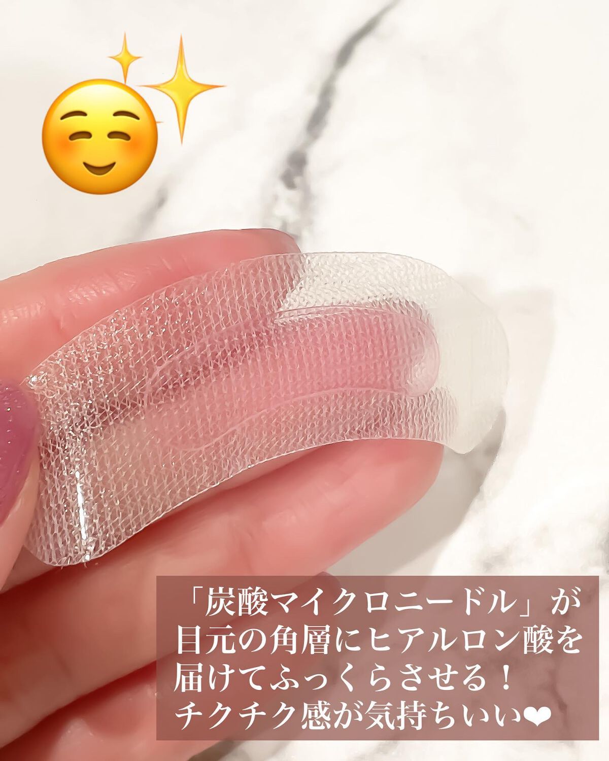 リファハリメイク/ReFa/アイケア・アイクリームを使ったクチコミ（2枚目）