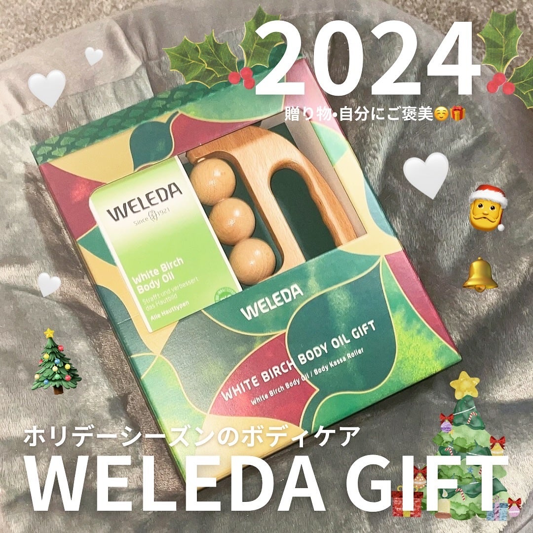 ホワイトバーチ ボディケア ルーティン/WELEDA/その他キットセットを使ったクチコミ(1枚目)