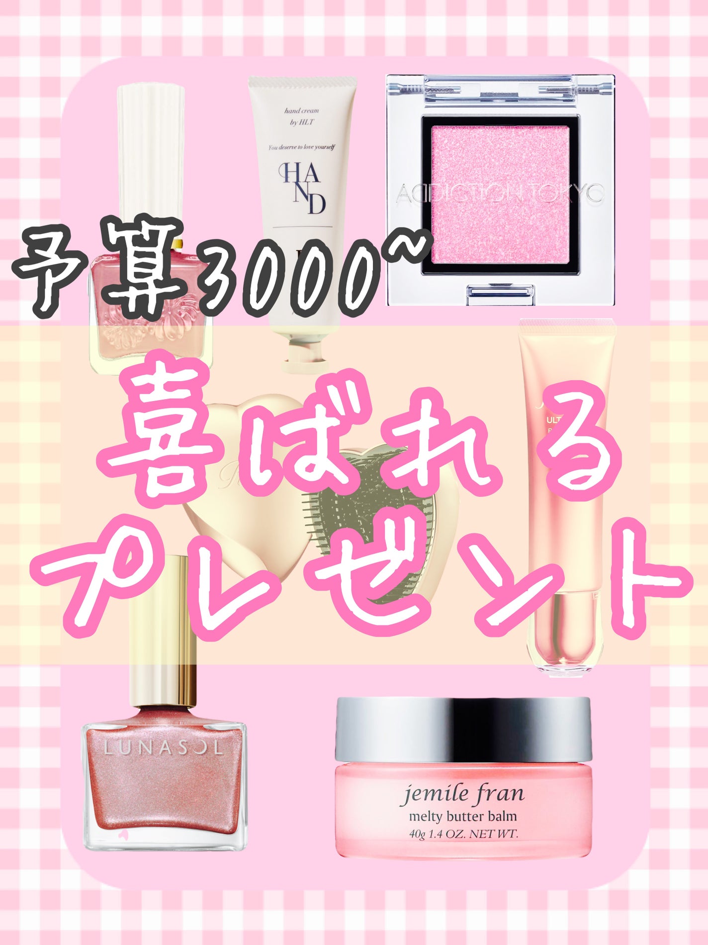 ジェミールフラン メルティバター バーム/ジェミールフラン/ヘアバームを使ったクチコミ(1枚目)