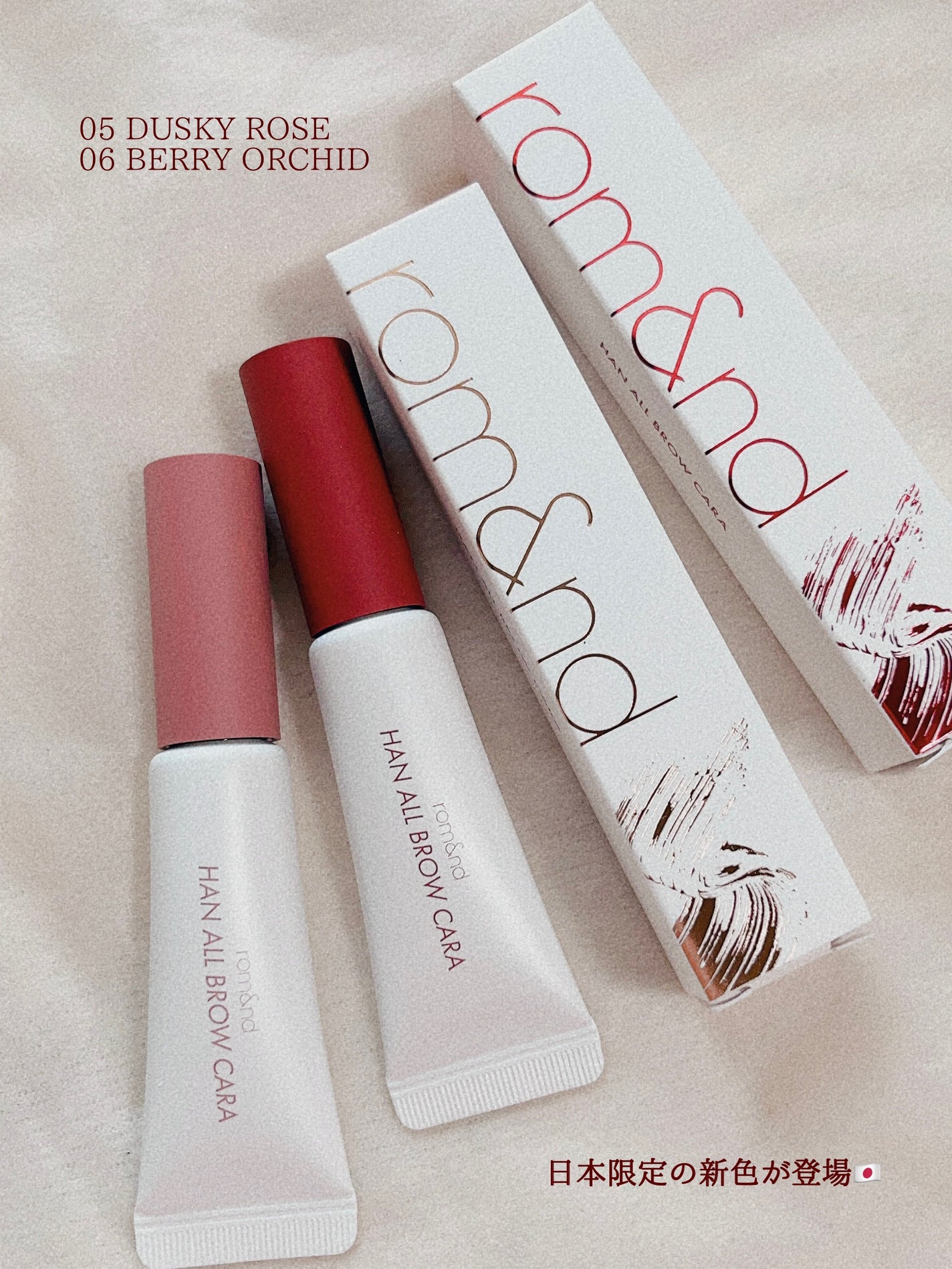 ハンオールブロウカラ/rom&nd/眉マスカラを使ったクチコミ(2枚目)