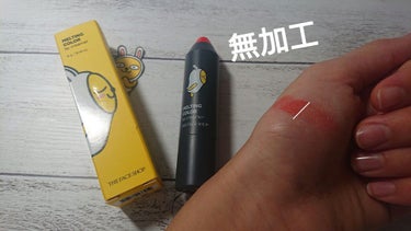 THE FACE SHOP メルティングカラーリップクリーマーのクチコミ「こんにちは❗今回は韓国で買ったリップを紹介したいと思います！☺️
※カカオフレンズのリップです.....」（2枚目）