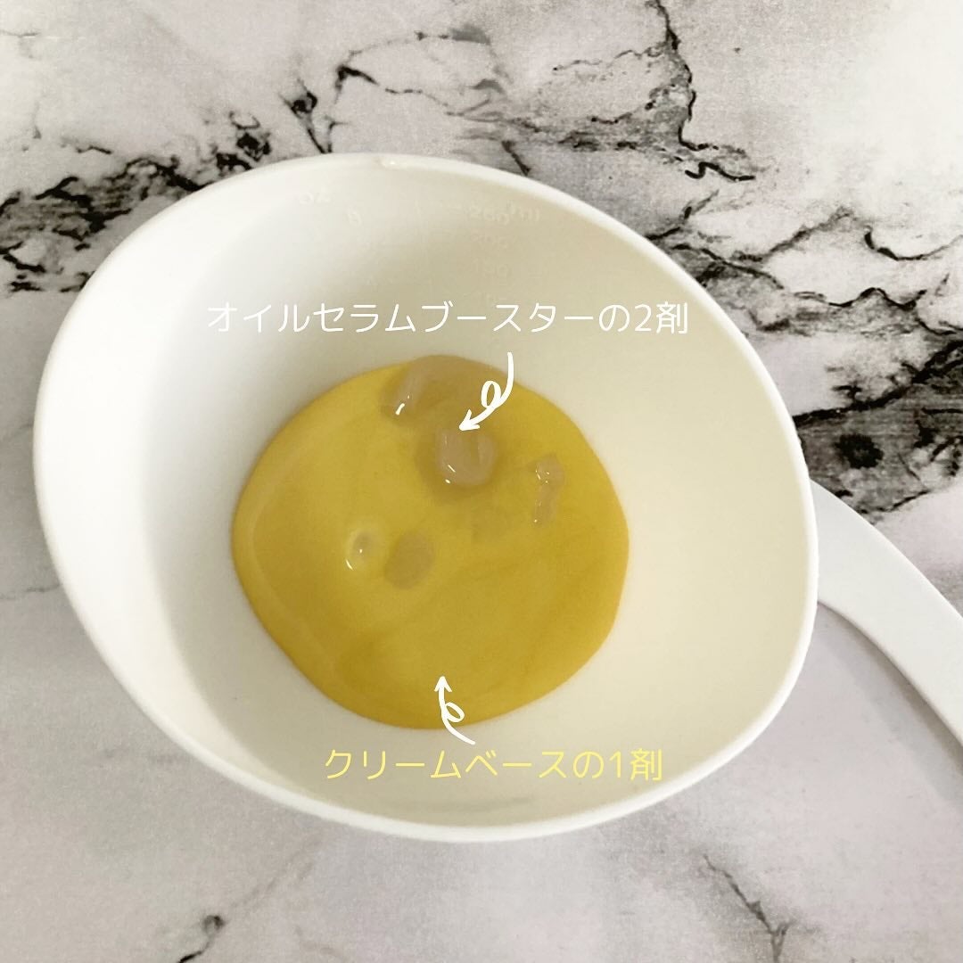 WHITE TRUFFLE SERUM & CREAM MODELING MASK/ダルバ/その他スキンケアを使ったクチコミ(4枚目)