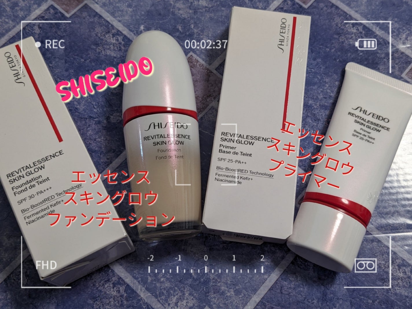 ãšãã»ã³ã¹ ã¹ãã³ã°ã㊠ãã¡ã³ããŒã·ã§ã³/SHISEIDO/ãªããããã¡ã³ããŒã·ã§ã³ã䜿ã£ãã¯ãã³ãïŒ1æç®ïŒ