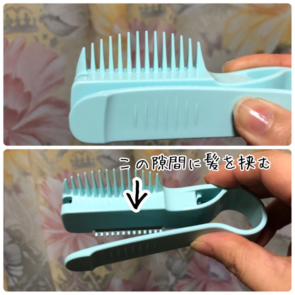 しろにゃん on LIPS 「2021年 買ってよかったものNo.1〜ヘア編〜前髪カッター ..」(5枚目)