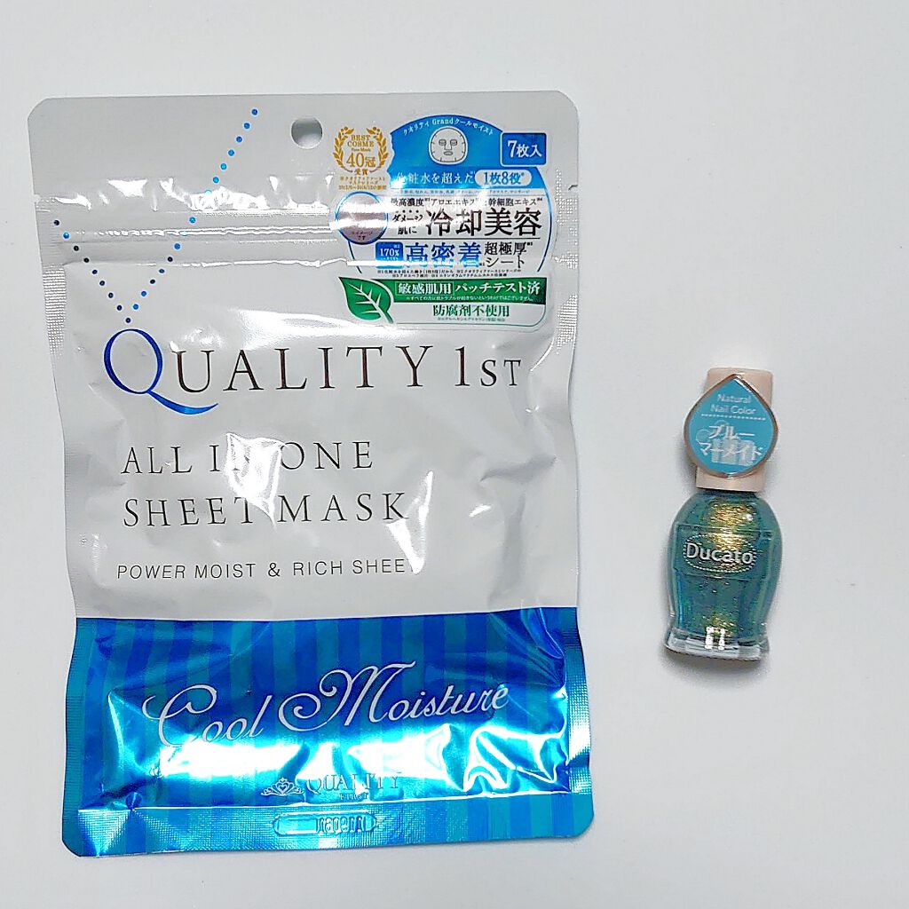 ナチュラルネイルカラーN 119 ブルーマーメイド/デュカート/マニキュアを使ったクチコミ（1枚目）