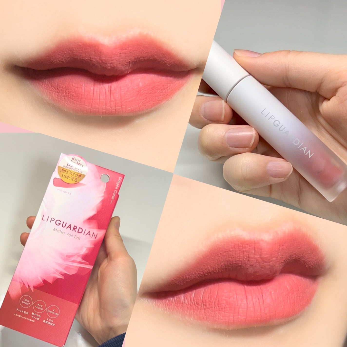 マットヴェールティント/LIPGUARDIAN/リップティントを使ったクチコミ(4枚目)