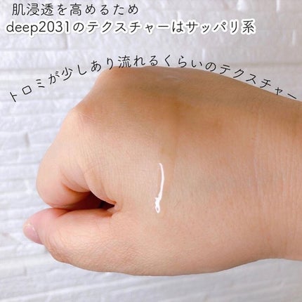 リッチホワイトエッセンス/ドクターリセラ/美容液を使ったクチコミ(3枚目)