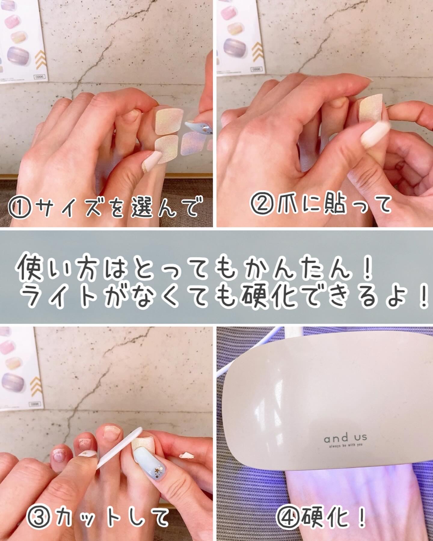 セミキュアネイルシール フット/DAISO/ネイルシールを使ったクチコミ（2枚目）