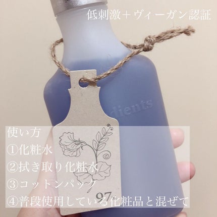 Anti-Wrinkle Essence /Ongredients/化粧水を使ったクチコミ(4枚目)