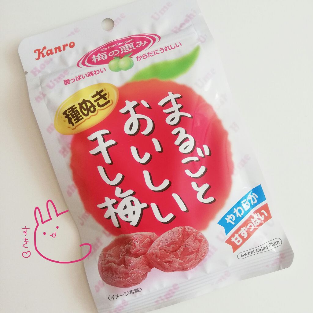 カンロ まるごと種抜きおいしい干し梅