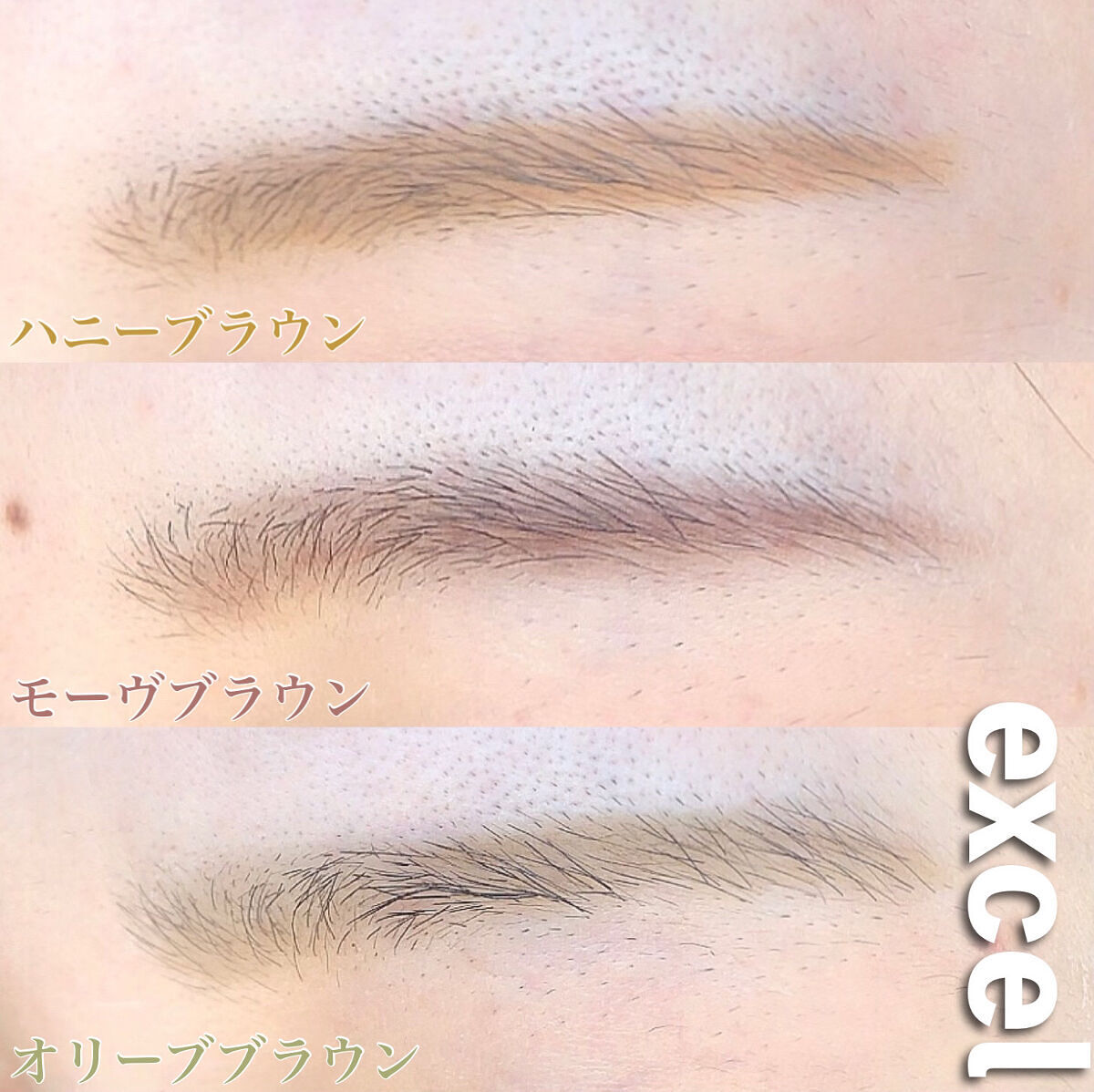 あなたはどっち派？excel・ラブ・ライナーのアイブロウペンシルを徹底