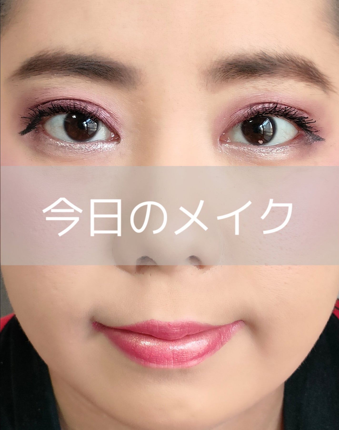 ゴクブトマスカラ/キャンメイク/マスカラを使ったクチコミ(1枚目)