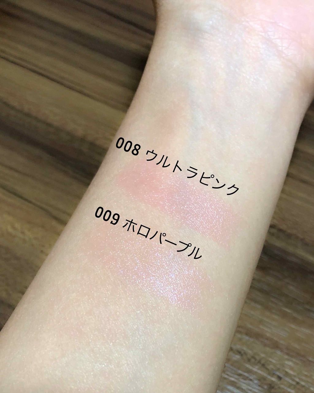 【旧】ディオール アディクト リップ グロウ/Dior/リップケアを使ったクチコミ（2枚目）