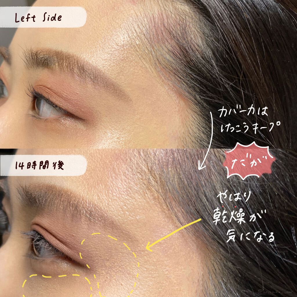 シンクロスキン ソフトブラーリング プライマー/SHISEIDO/化粧下地を使ったクチコミ(5枚目)