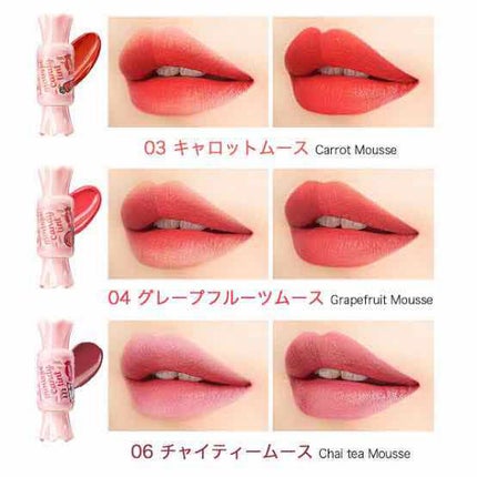 ムース キャンディー ティント/the SAEM/リップティントを使ったクチコミ(1枚目)