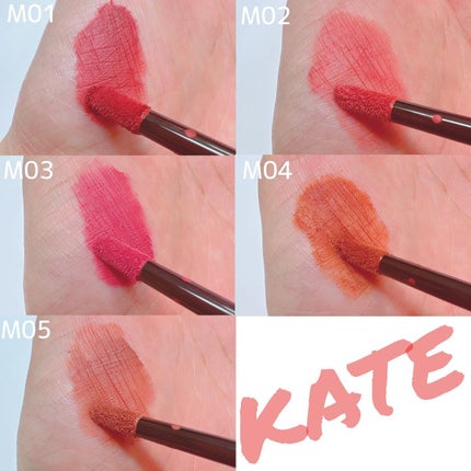 リップモンスター スフレマット/KATE/口紅を使ったクチコミ(3枚目)