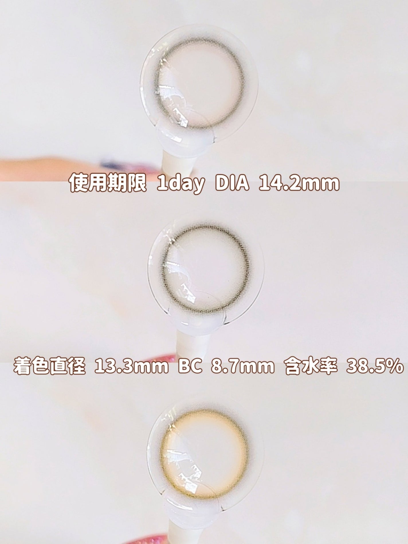 eyeis 1day/URIA i-DOL/ワンデー(1DAY)カラコンを使ったクチコミ(4枚目)