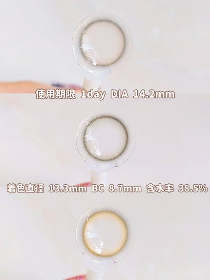 eyeis 1day/URIA i-DOL/ワンデー(1DAY)カラコンを使ったクチコミ(4枚目)