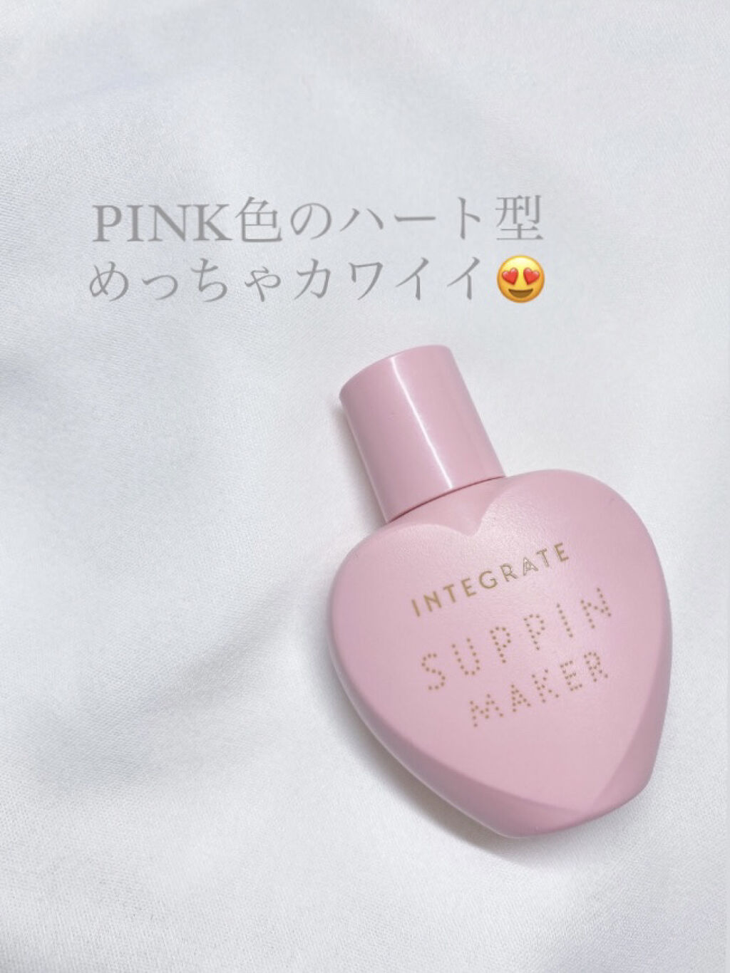 すっぴんメイカー　CCリキッド/インテグレート/CCクリームを使ったクチコミ（2枚目）