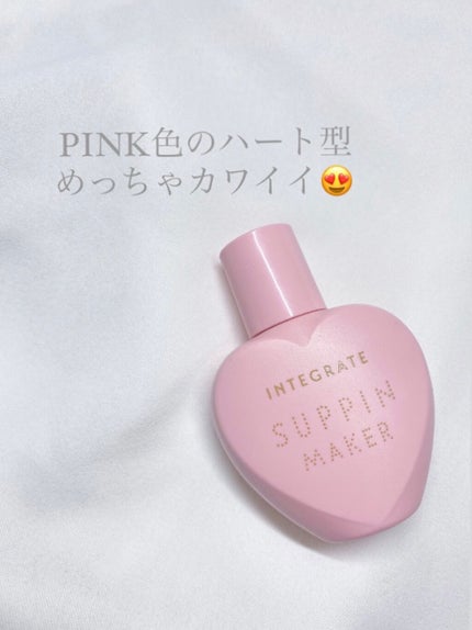 すっぴんメイカー CCリキッド/インテグレート/CCクリームを使ったクチコミ(2枚目)