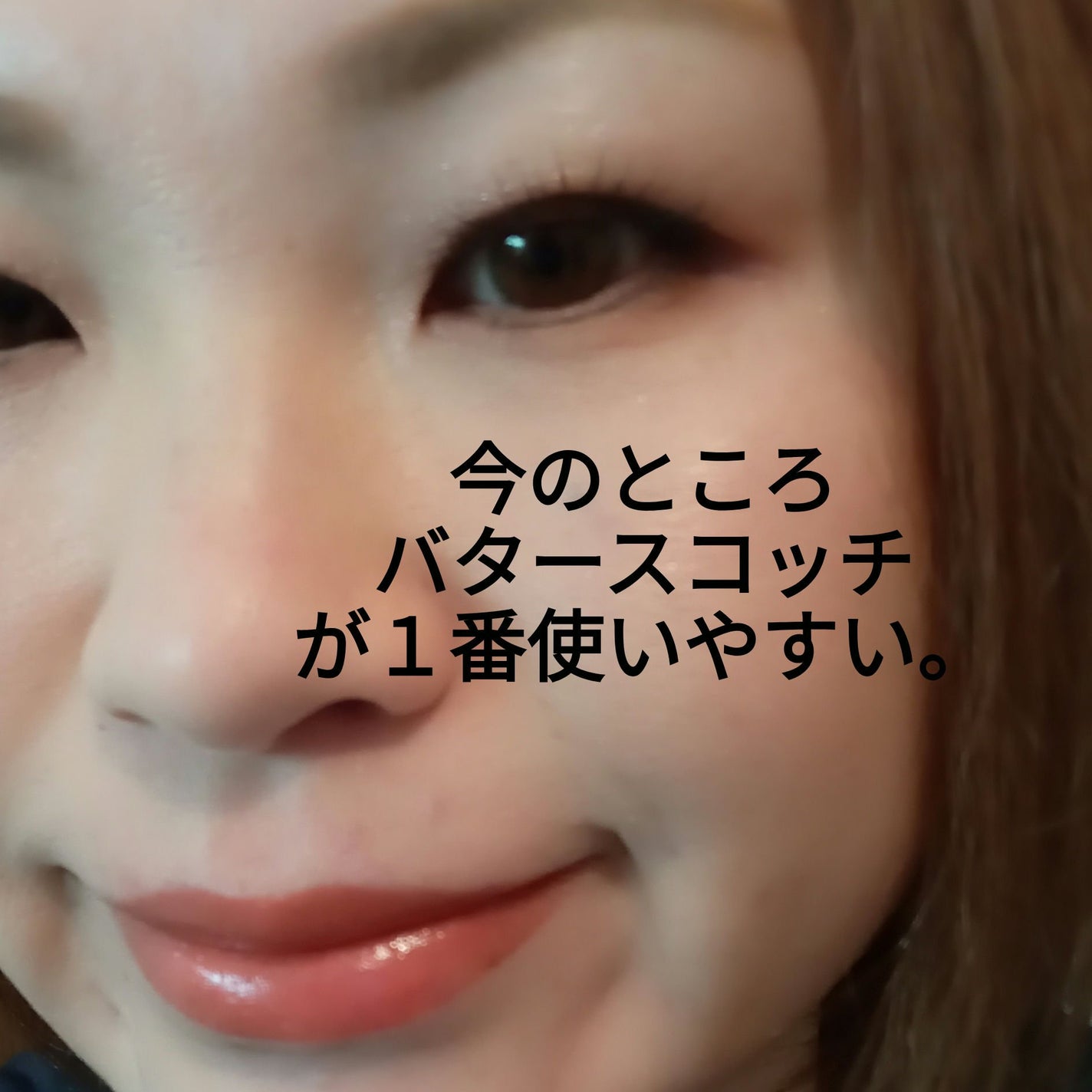 むちぷるティント/キャンメイク/リップティントを使ったクチコミ(1枚目)