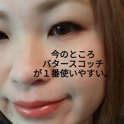 むちぷるティント/キャンメイク/リップティントを使ったクチコミ(1枚目)